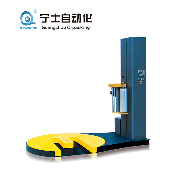 帶叉車槽托盤纏繞膜包裝機