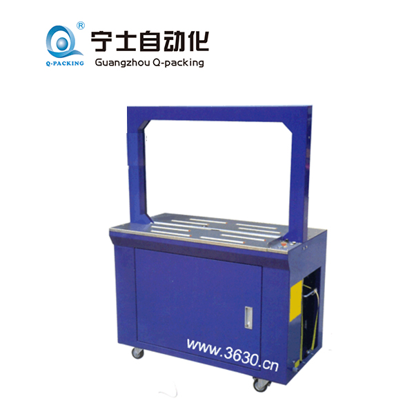 全自動打包機-NPH118